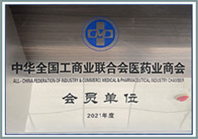 資質榮譽