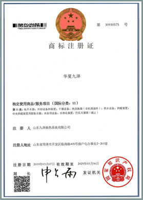 資質榮譽