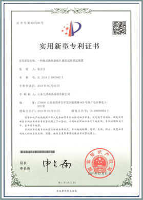 資質榮譽