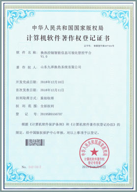 資質榮譽
